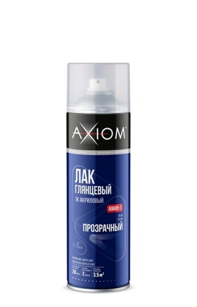 Лак спрей 650 мл акриловый безцветный глянцевый (AXIOM)