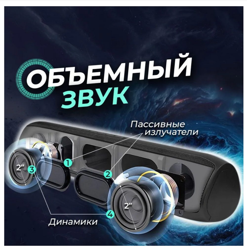 Колонка-саундбар 2.0 Bluetooth Ginzzu GM-522