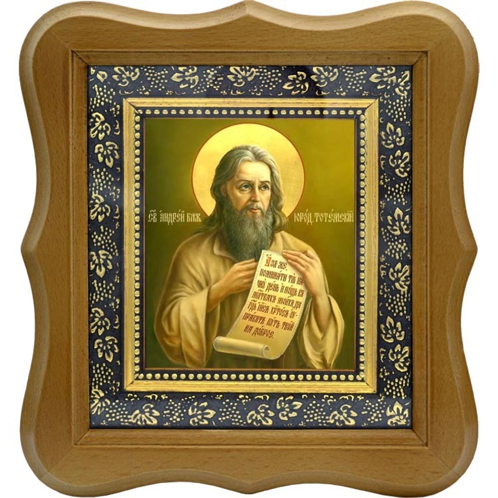 Андрей Тотемский Христа ради юродивый. Икона на холсте.