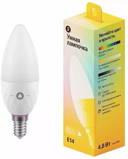 Умная лампочка Яндекс с Алисой, цветная