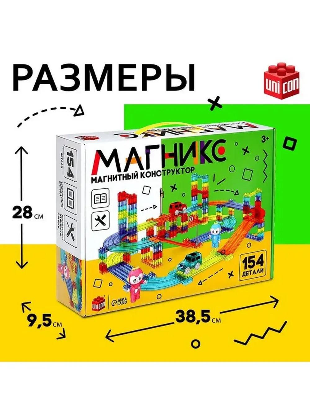 Магнитный конструктор-автотрек «Магникс», с машинкой, 154 де
