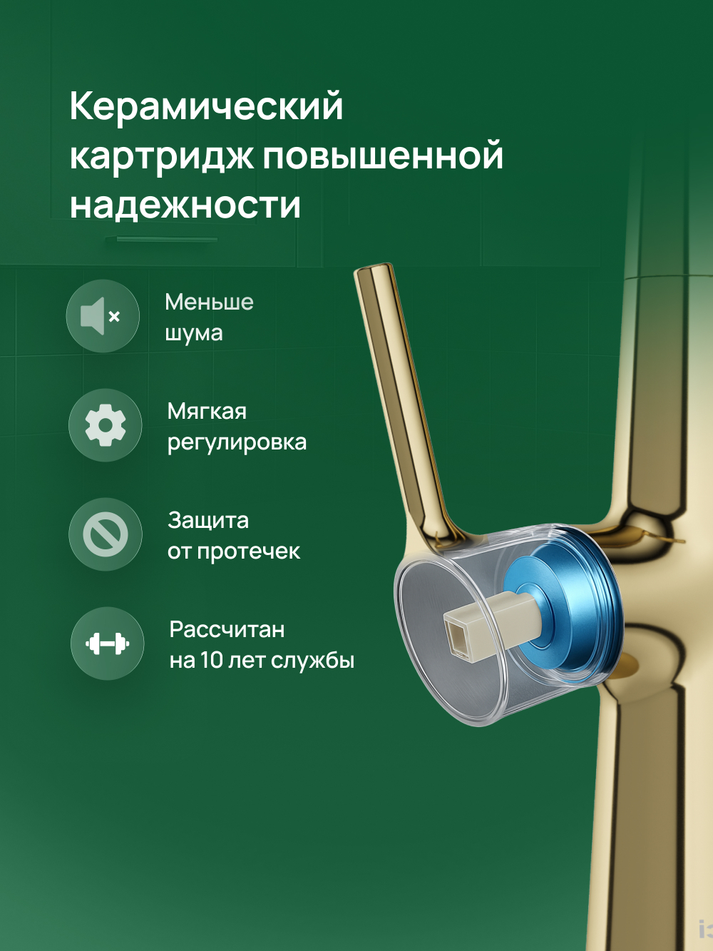 Смеситель для кухни Domaci Римини D569112CG золото