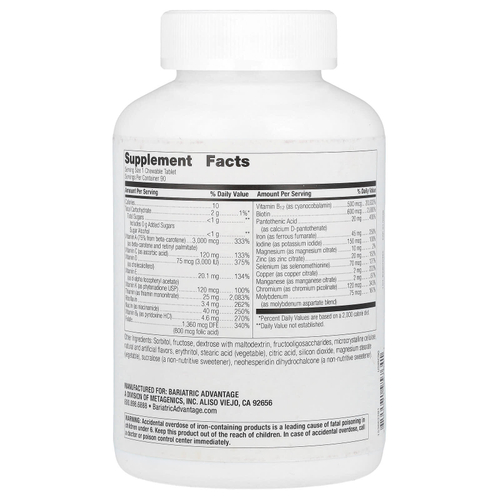 Bariatric Advantage, Жевательные таблетки Ultra Solo с железом, цитрусовые, 90 таблеток