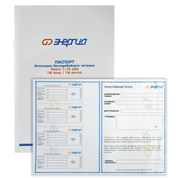 ИБП онлайн Энергия Омега Rack Tower (однофазный)