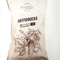 Нитрофоска 1кг