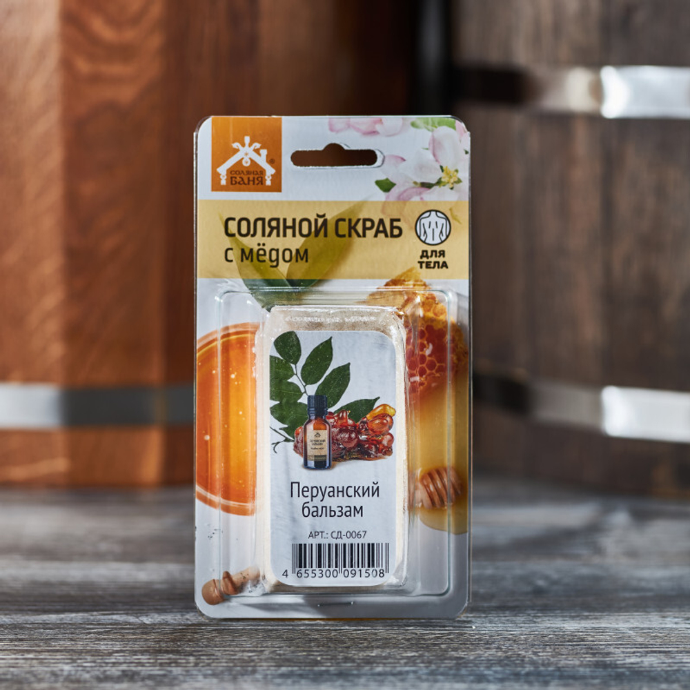 Соляной скраб (для тела с медом)_Перуанский бальзам__1.jpg