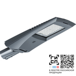 Светильник ДКУ Урбан S LED-40-ШО/У50 (6000/740/RAL7040/0/ORN2/GEN1) 6000 лм 4000 К 582x330x124мм У1 IP66 GALAD