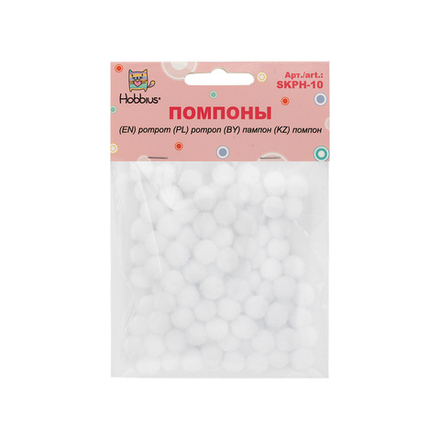 "Hobbius"  Помпоны   10 мм  100 шт