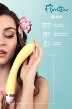 Желтый вибратор Calla - 22 см. (Цвет: желтый)