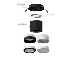 Ambrella Корпус светильника накладной для насадок D60mm DIY Spot C6302