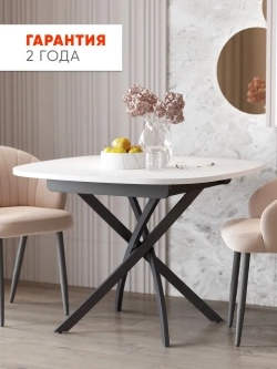 Стол кухонный раздвижной Белый