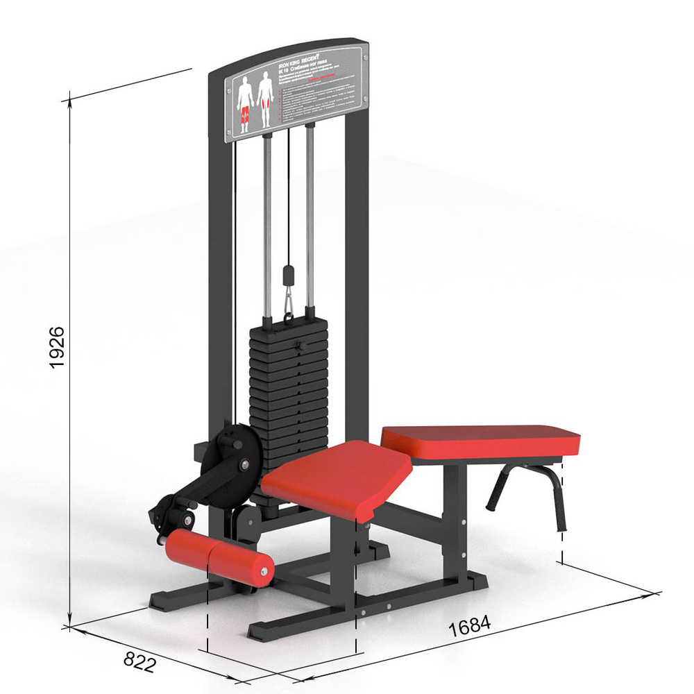 Сгибание ног лежа Белый