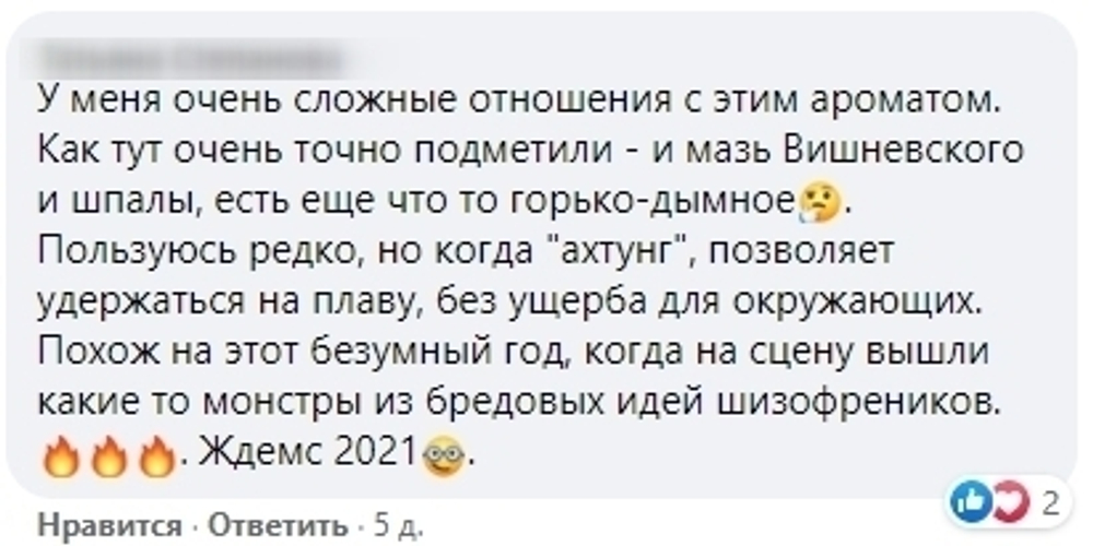 Устойчивость (ex. 2020)