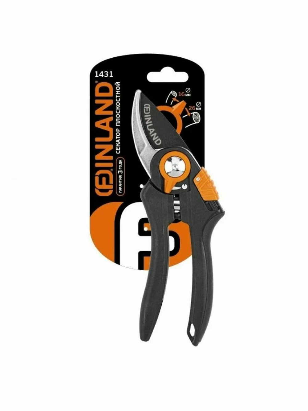Секатор плоскостной профессиональный для сада и цветов Finland 1431