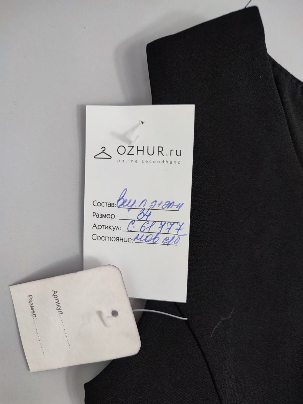 Сарафан черный школьный на 11-12 лет, новый