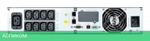 Источник бесперебойного питания Ippon Smart Winner II 3000 3000ВА (1192982)