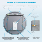 Настенное зеркало с подсветкой