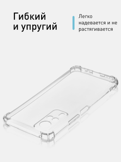 Чехол ROSCO для Vivo Y31;Vivo Y53s 4G;Vivo Y53s 5G оптом (арт. VV-Y31-HARD-TPU-TRANSPARENT)