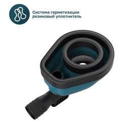 Насадка ALTECO пылеуловитель для пылесоса ADE 70