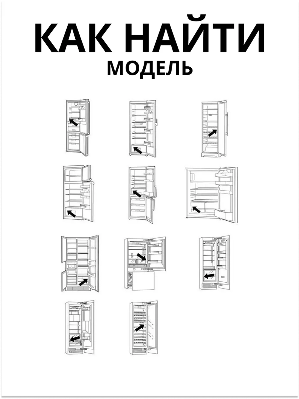 Полка - балкон двери хк 0060842658A Haier