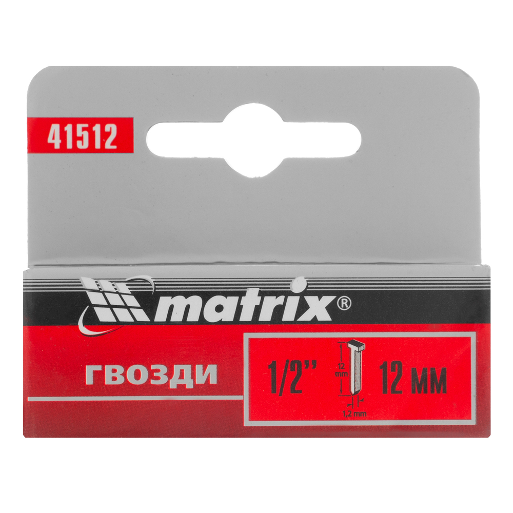 Гвозди, 12 мм, для мебельного степлера, со шляпкой, тип 300, 1000 шт Matrix 41512