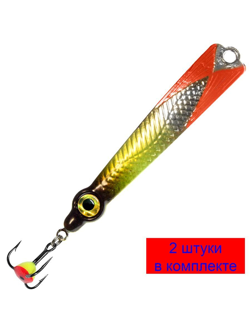 Блесна для рыбалки зимняя AQUA КЛЫК