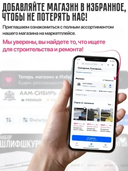 Лента шлифовальная бесконечная 75х533 Р40 10 шт. TSUNAMI