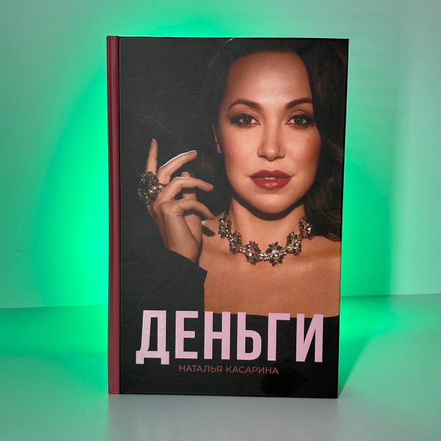 Наборы изобилия
