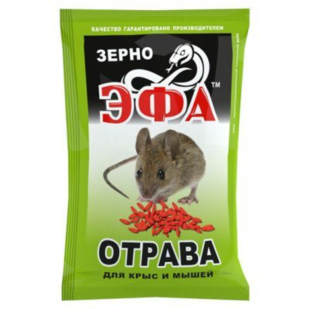 Эфа зерно приманка для уничтожения крыс и мышей, 100 г, 10 шт