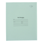 Тетрадь школьная А5 12л клетка 100% (Funguru) микс цветов (комплект 10 шт)