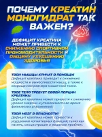 Креатин моногидрат порошок с лимоном 200гр