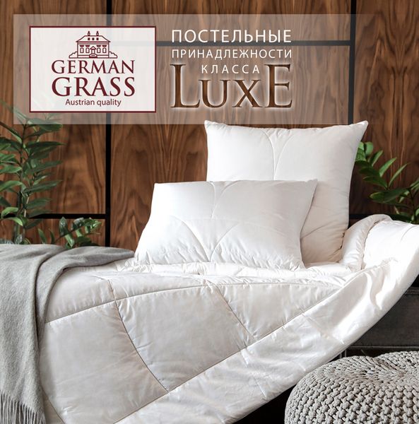 Осенние Грезы с German Grass: -25% на коллекции из шерсти