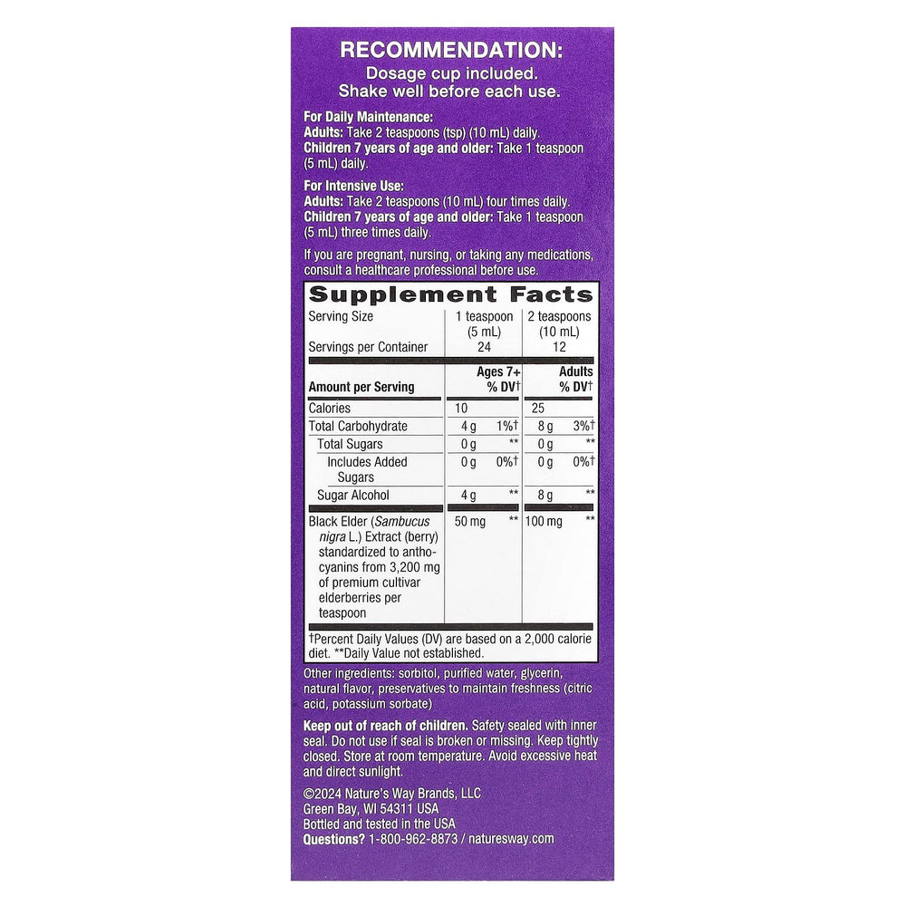 Nature's Way, Sambucus®, традиционный иммунный сироп, без сахара, бузина, 50 мг, 120 мл (4 жидк. Унции)