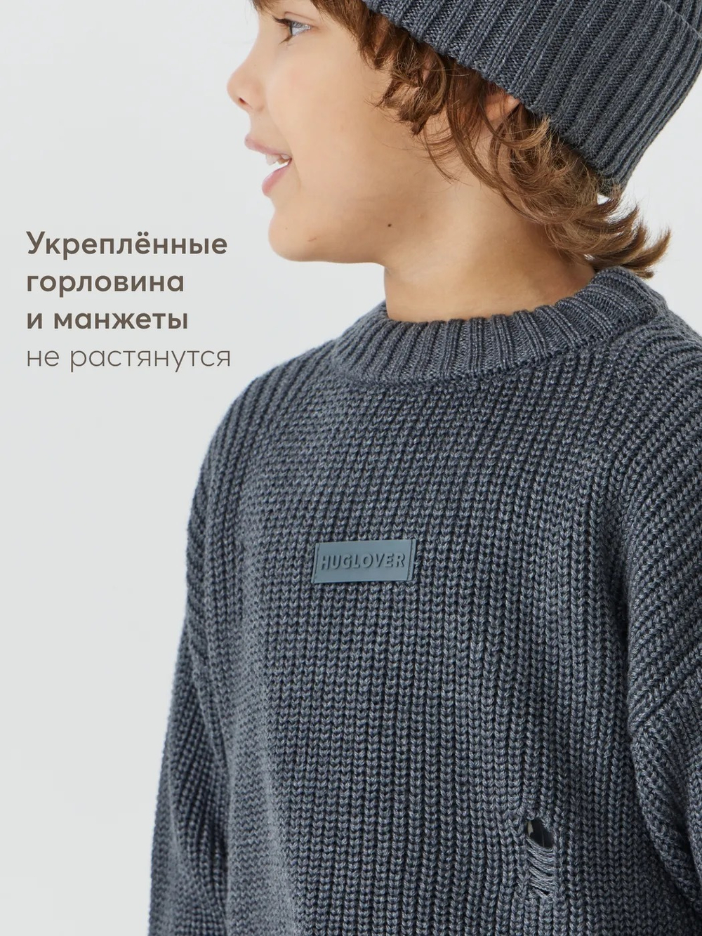 Джемпер детский,Темно-серый