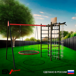Уличный спортивно-игровой комплекс Sv Sport У3383.2КП1 (Турник/Гнездо 115см/Подвесы на подш/Щит баскет/Кронш бокс/Канат/Кольца/Лестница/Сетка)