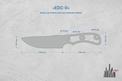 Заготовка для ножа, сталь AUS10Co 5,2мм. Модель "EDC-II" с клинком 115мм, ТО 61-62HRC