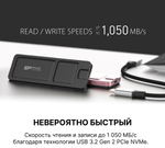 SSD Silicon Power SP010TBPSDPX10CK 1000 Гб