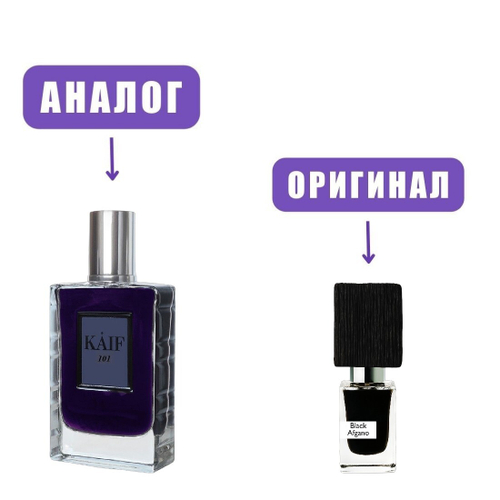 NEO kife SELECT 101 edP 50ml men (версия BlackAfgano) new