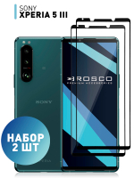 Набор стекол ROSCO для Sony Xperia 5 III оптом (арт. 5(III)-FSP-GLASS-SET2)