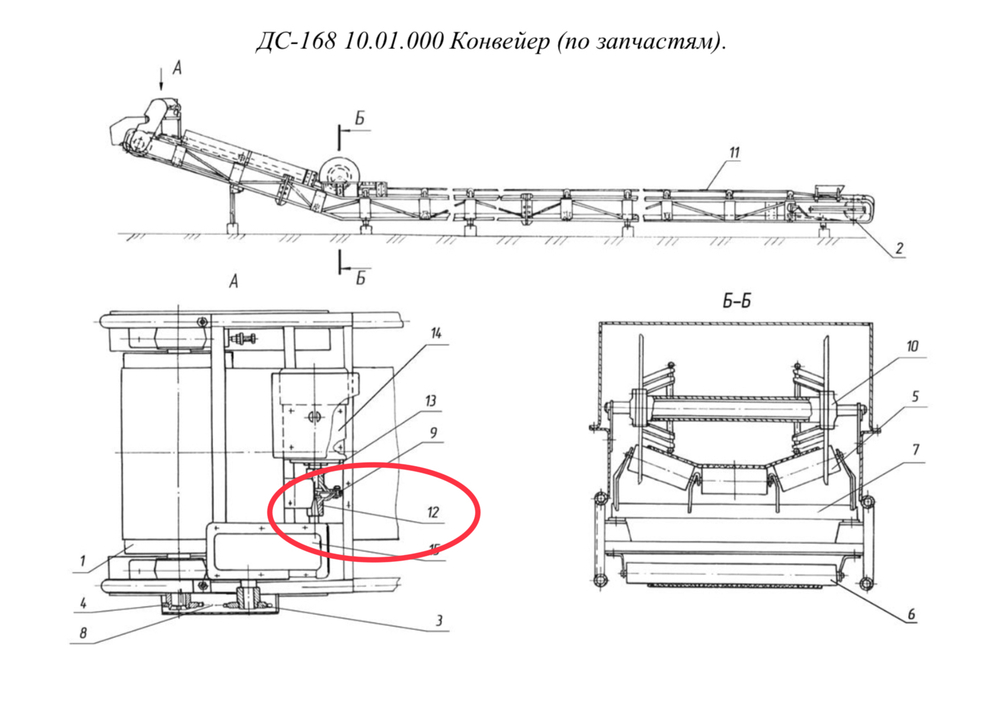 Д587Б-1 02.00.012 Полумуфта