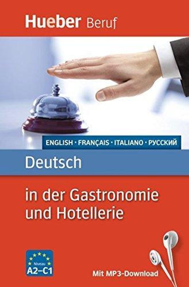 Deutsch in der Gastronomie und Hotellerie Buch mit MP3-Download