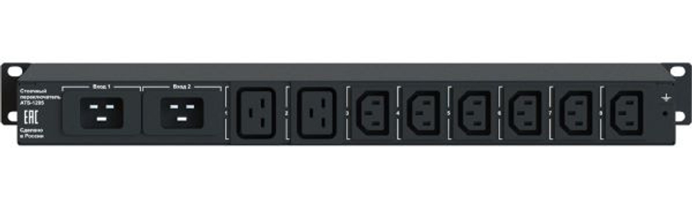 Автоматический ввод резерва ELEMY ATS-1205/16