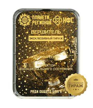КФС «ВЕРШИТЕЛЬ» КФС Кольцова
