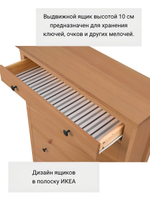 IKEA Обувница 3 ящ, HEMNES 89х127х30, белая, из массива сосны, КЫМОР (ХЕМНЭС ИКЕА)