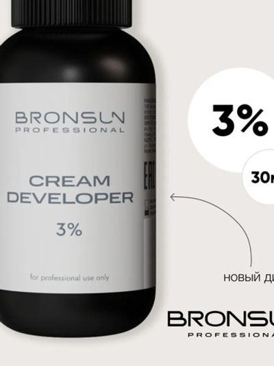 Оксидант-крем 3% BRONSUN 30мл