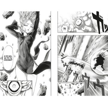 Манга One-Punch Man. Книга 12