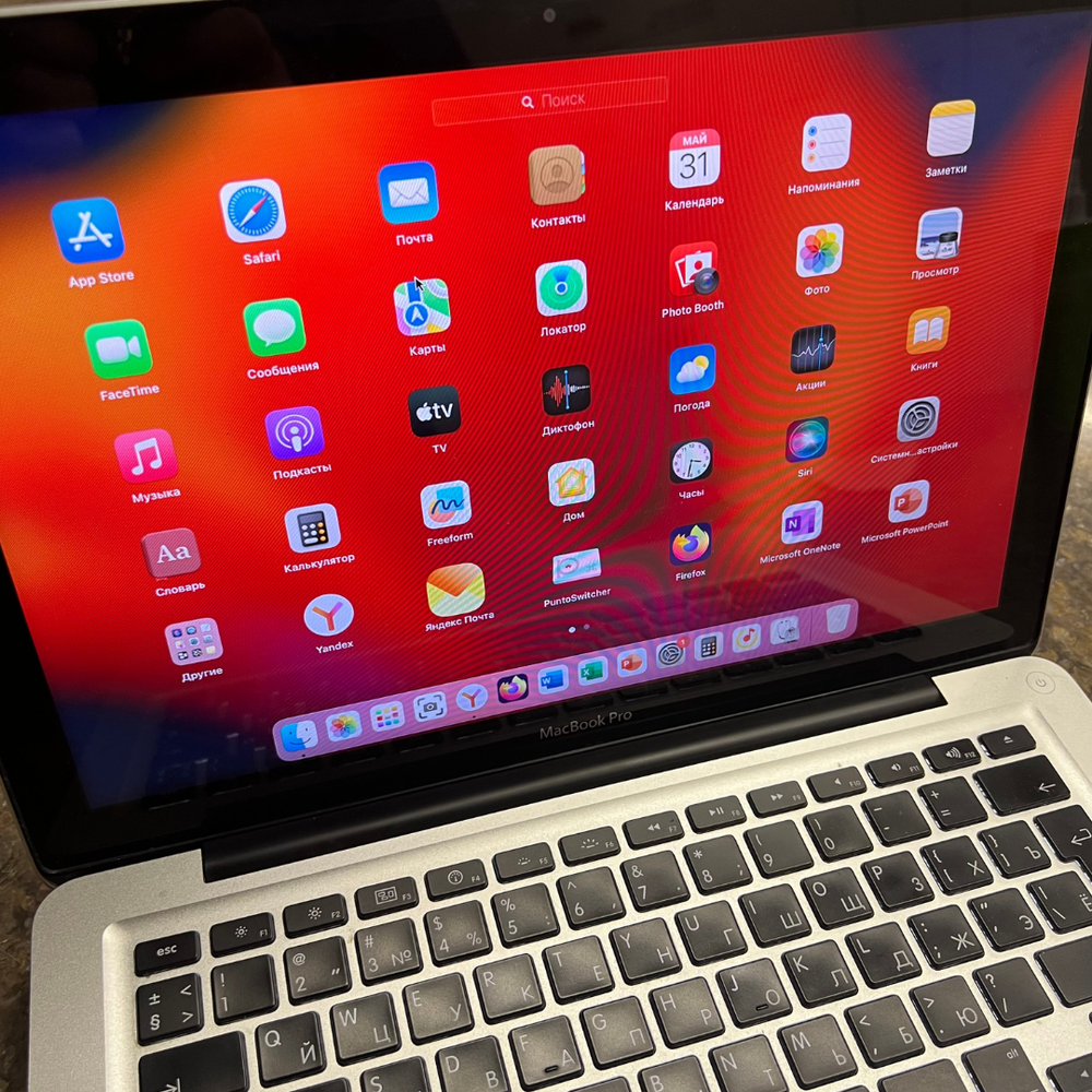 Ноутбук MacBook Pro A1278, 13 дюймов, 2011 год, 2-х ядерный 2.3 Ghz Intel Core i5, 8 Gb, Intel HD Graphics 3000 512 Mb, HDD 320 Gb (хорошее состояние, полностью обслужен, зарядное устройство, Mac OS Ventura)