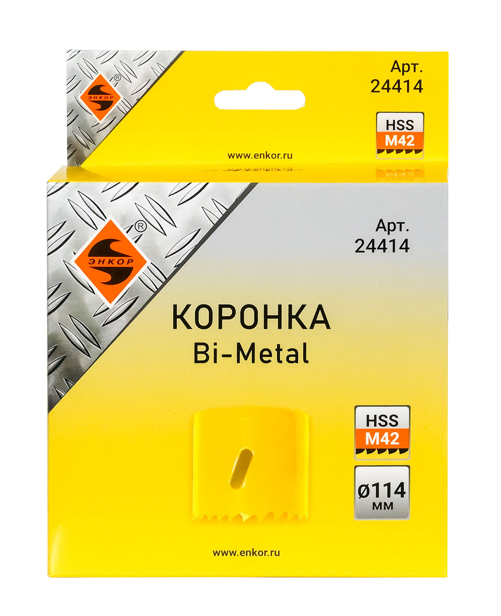 Коронка Bi-Metal Ф114 мм М42