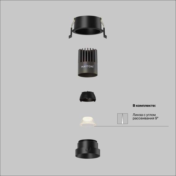 Встраиваемый светильник Maytoni Technical DL123-10W-3K-B