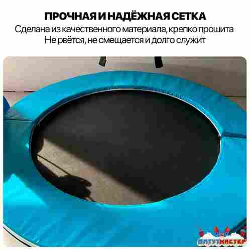 Банджи-батут «Candy Bear», 1-местный, 2×2×4 м